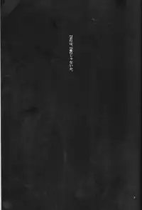 (Go! My Master ver.Girl) [Morohane. (Tatejima.)] Under Line (Fate/Grand Order)