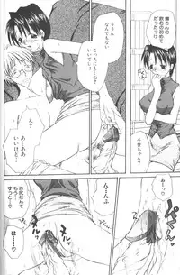 [Hashi Cube] Honey Angel Slave