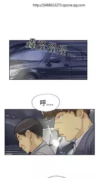 [LSD&俠行魔]Thief 小偷 Ch.1~6 [Chinese]中文