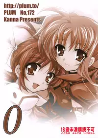 (C74) [PLUM (Kanna)] Mahou Shoujo Magical SEED OTHER (Mahou Shoujo Lyrical Nanoha) [English] [Slayerjammer]