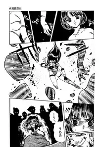 [Fujita Jun] Taste Of Honey