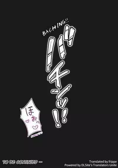 [Okushima Izumo] Daraku Seitokai ~Hiiragi Ayane Hen~ | Carnal Student Council ~Hiiragi Ayane Chapter~ [English] [frippe]