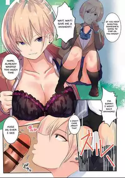 Karada Ubaware Kokoro Yurare | Stolen Body Changing Heart