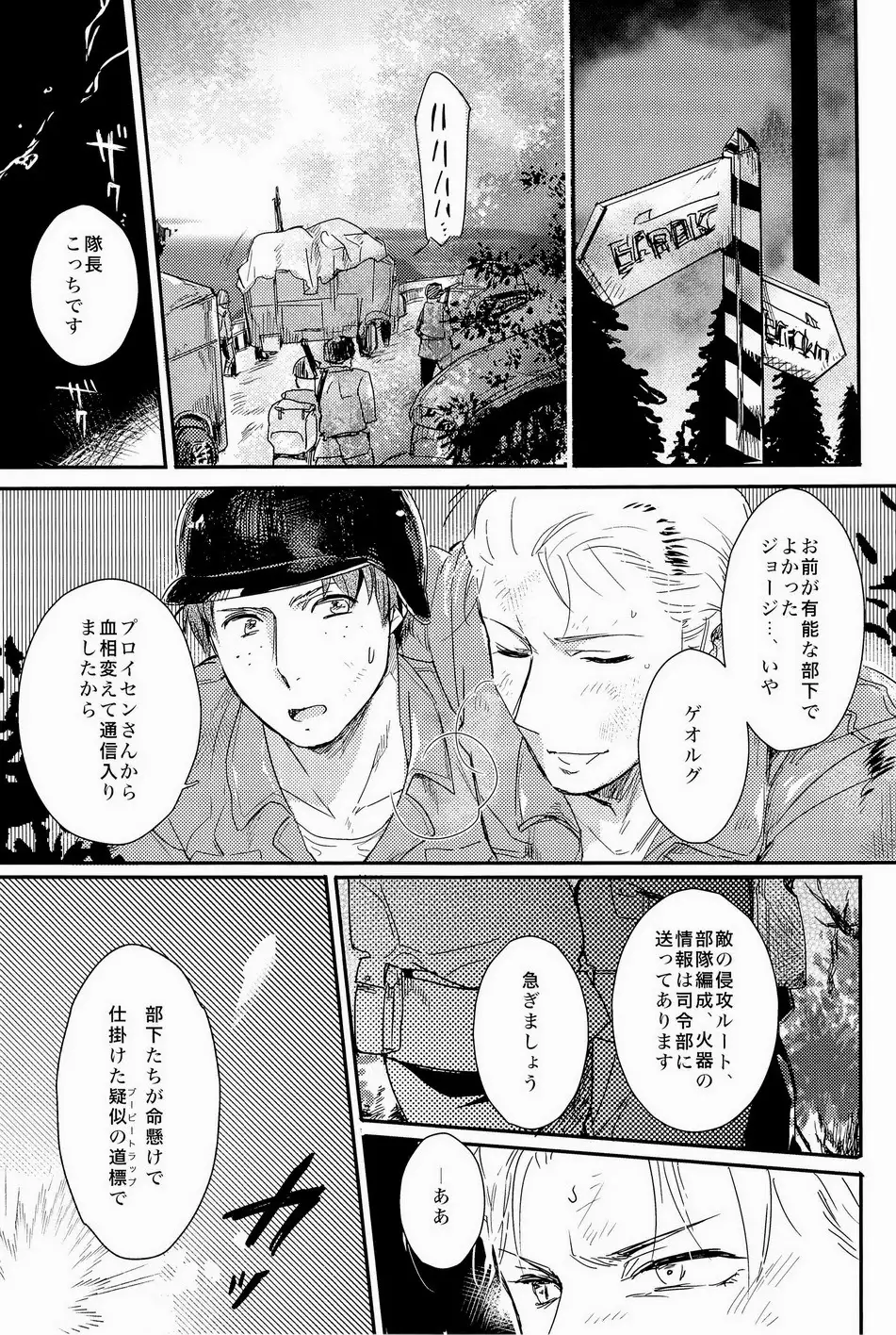 細けぇことはいいんだよ