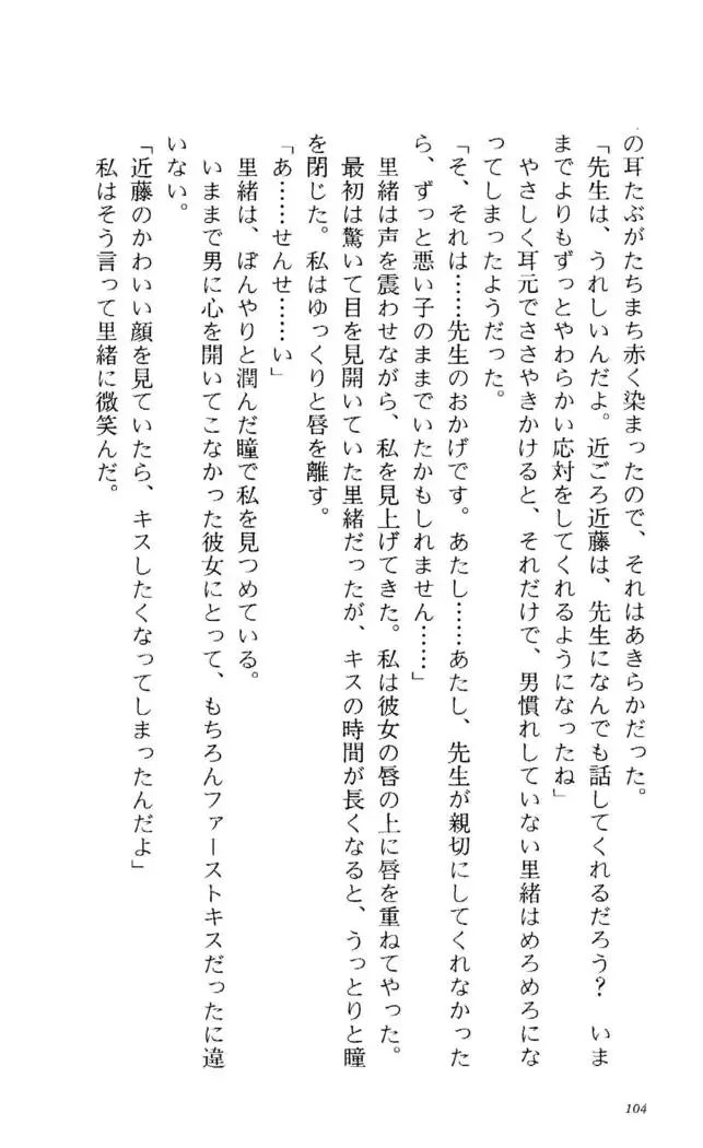 Fifteen-フィフティーン-　3rd class