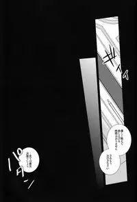 [Attorokuroku & Blank x Blanca (Yuzuhara Chiyota & Some)] Beautiful World (Ao no Exorcist)