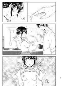 [Supe (Nakani)] Onii-chan to Issho! [Chinese] [沒有漢化] [Digital]