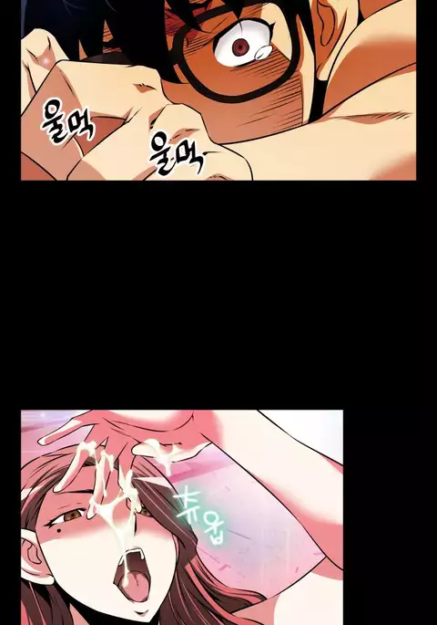 Love Parameter Ch.1-73