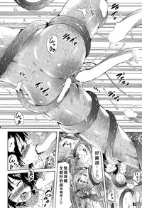 [Akatsuki Myuuto] Lingua Franca!! Ch. 1-4 [Chinese] 紅魔族首屈一指的好野柯漢化]