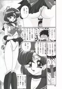 [Kantou Usagi Gumi] Mizuno Ami Nikki SS (Sailor Moon)