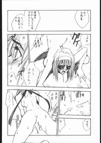 [Hightech JAPAN] Samurai Takashi Satoshi CATALOGUE 1988-1995