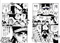 [Uchiyama Aki] Bijo Hime Jigoku