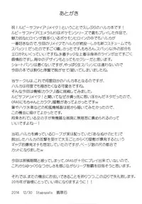 [Stapspats (Hisui)] Karakuri Acme Yashiki (Pokémon) [Chinese] [无毒汉化组] [Digital]