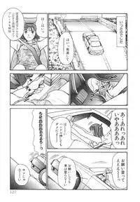 [Sano Takayoshi] Pittari!! 2