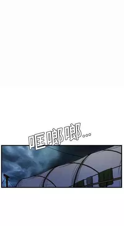 GP-禁區守衛 1-26