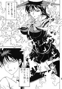 [RPG COMPANY2 (Souma-Monooki 2tsu-Rousoku)] Bitch Craft Works (Witch Craft Works) [Digital]