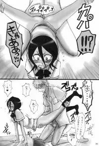 [Suck Drop Bambies (GATARI)] Kuchiki Rukia Kinbaku (Bleach)