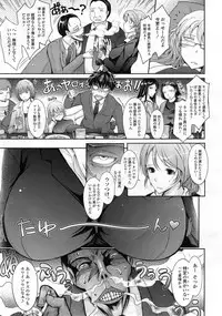 COMIC Tenma 2014-10