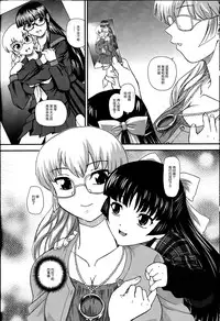 (C81) [Behind Moon (Q)] Dulce Report 14 | 达西报告 14 [Chinese] [鬼畜王汉化组] [Decensored]