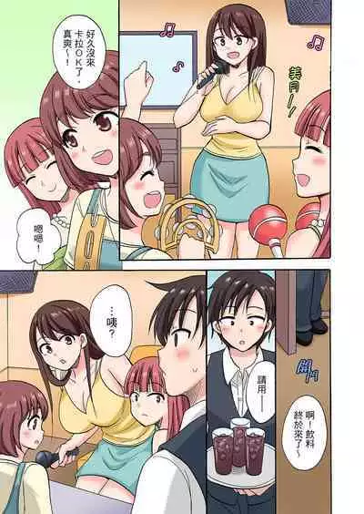 「Sakippo dake tte itta no ni…」aniki no kanojo ni tanomikonde gomu nashiSEX! ! | 「明明說好只蹭蹭的…」苦苦懇求大哥的女友不戴套SEX!!