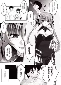 Comic Unreal 2009-08 Vol. 20