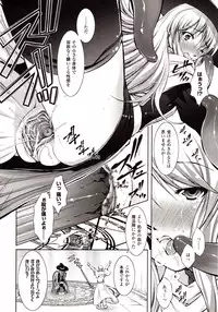 Comic Unreal 2009-08 Vol. 20