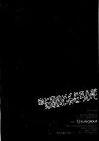 (Mimiket 36) [Nekosenyou Milk (Nasu Hanahana)] Aka to Ao no Maid-san ga Oni Kawaii Ken ni Tsuite (Re:Zero Kara Hajimeru Isekai Seikatsu)