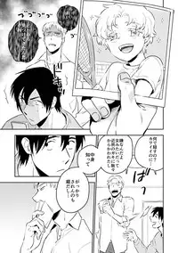 [Iimo] Soine Lovers [Digital]