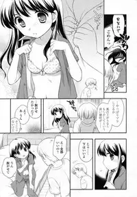 COMIC LO 2009-10 Vol. 67