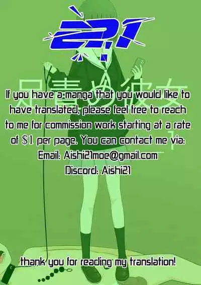 girlfriend who likes to torture with her feet _1 | Ashizeme Kanojo _1