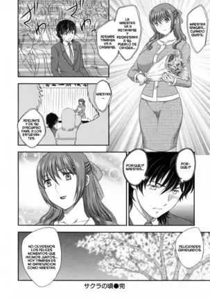 Inyuuzuma No Sono 1-6