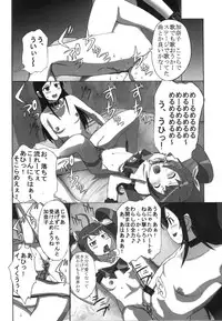[Fuuraibou (ehyai)] Yami no Kenzoku ga Konnani Rape Sareru Wake ga Nai (Ore no Imouto ga Konna ni Kawaii Wake ga Nai)