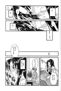 (C57) [Digital Lover (Nakajima Yuka)] Seifuku Rakuen 5 - Costume Paradise; Trial 05 (Kizuato)