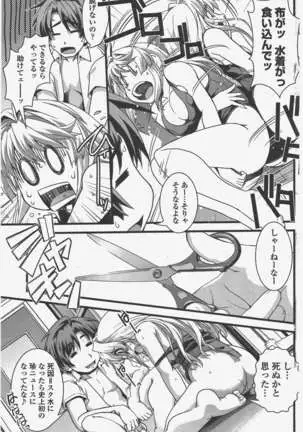 COMIC ペンギンクラブ 2011年5月号