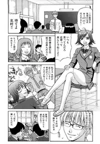 [Takano Yuki] Nakadashi Okawari!