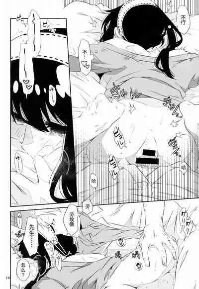 [Ichinichi Sanjou (Kamimiya)] Yoidore Yor-san! | 不知醉的约尔小姐! (SPY x FAMILY) [Chinese] [莉赛特汉化组]