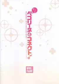 (C94) [WIREFRAME (Yuuki Hagure)] Motto Pecorine to Connect! (Princess Connect! Re:Dive)