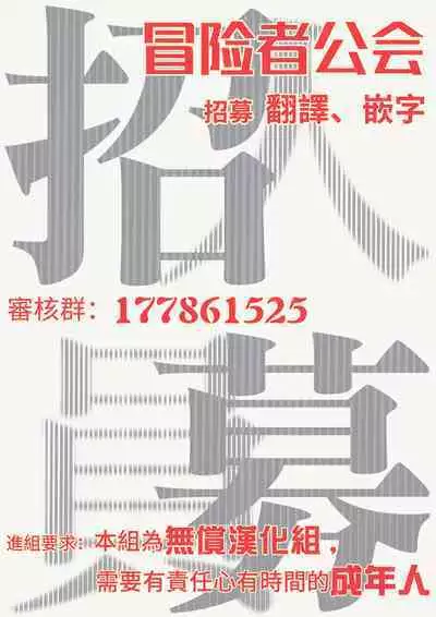 [Totofumi] Densetsu no Yarichin VS Teppeki no Shiriana | 传说级炮王vs铁壁屁眼 (MAGAZINE BE×BOY 2021-10) 1-5 + 番外 + 折页 [Chinese] [冒险者公会] [完结] [Digital]