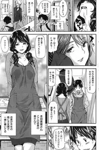 COMIC Shitsurakuten 2014-12