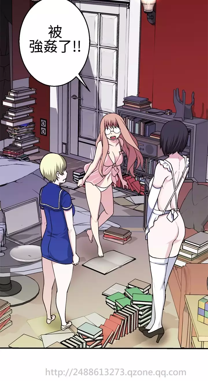 Franken Jo 为爱而生 法兰克赵 Ch.1~26 中文