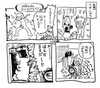 That Otaku Girl With The Watch (Youkai Watch)