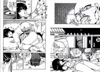 [Uchiyama Aki] Bijo Hime Jigoku