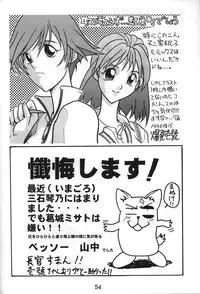 [Nawanoren] NN kakubakudan