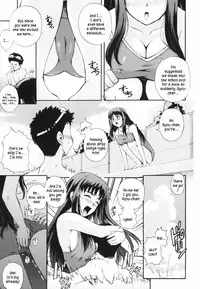 [Akiyama Kenta] Gift [English] kusanyagi