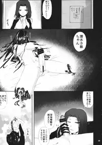 (Futaket 9.5) [Futanari Chinjufu (Various)] Kanmusu Kyokon Shugi! (Kantai Collection -KanColle-)