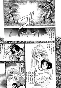 [Fuji Sangou] Elpis Quest