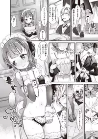 COMIC Shitsurakuten 2019-10