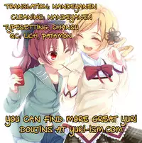 (C82) [Chikotsu Mania (Gouda Nagi)] Koshi-an ha? Tsubu-an ha? | Do You Like Your Red Beans Mashed or Whole (Puella Magi Madoka Magica) [English] [Yuri-ism]