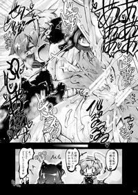 [Narumiya (Narumiya)] Satori Wan Wan Soushuuhen (Touhou Project) [Digital]