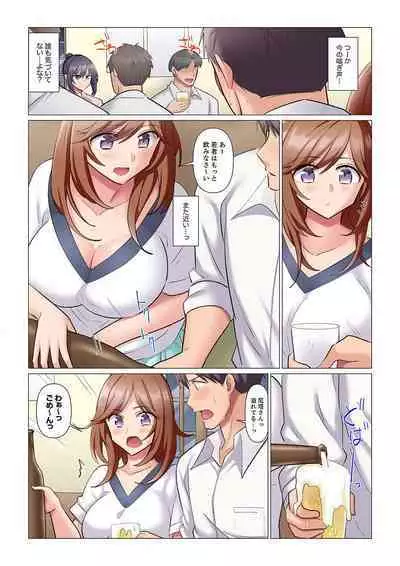 隙なし女上司、挿れられ中。~意地でも絶頂を認めない耐久SEX 1-8